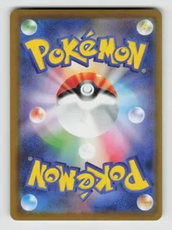 Duraludon 062/080 Common Inferno X Pokemon Japanese Near Mint - Image 2