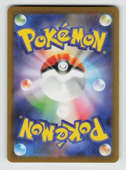 Talonflame 014/080 Uncommon Nihil Zero Pokemon Japanese Near Mint - Image 2