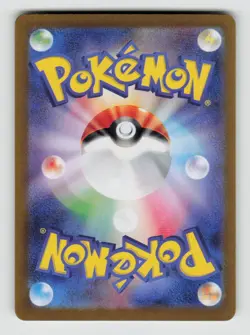 Slowbro 037/190 Shiny Treasure ex Pokemon Japanese Holo Near Mint - Image 2