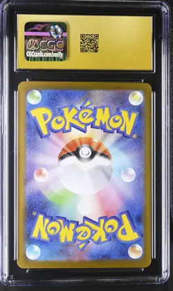 Marshadow 069/063 Art Rare Holo Mega Brave Pokemon Japanese CGC 10 Pristine - Image 2