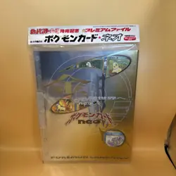 Pokemon TCG: Japanese Pokemon Neo Genesis Premium File 1 FACTORY SEALED - Image 1