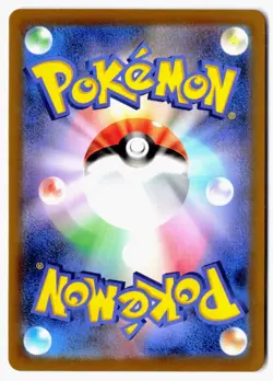 Comfey 187/172 Art Rare VSTAR Universe Pokemon Japanese Holo NM - Image 2
