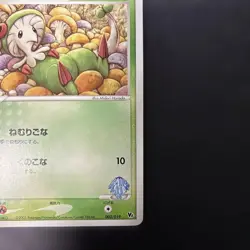 With tracking FORINA'S BRELOOM 002/019 MOVIE VS JIRACHI DECK POKEMON LIGHTLY - Image 5