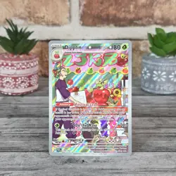 Dipplin 170/167 Illustration Rare Pokemon Card from Twilight Masquerade - NM/M - Image 1
