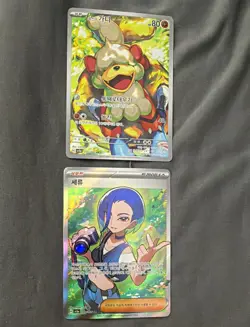 Pokemon TCG Korean set (2 cards) Perrin - Image 1