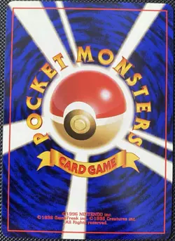 Brock's Geodude (Lv.15) Leaders' Stadium #074 (Japanese) Pokemon Card - Image 2