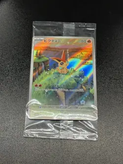 Victini 271/SV-P Black Bolt/White Flare Card File Set Promo Japanese - NM - Image 1