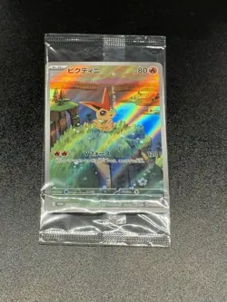Victini 271/SV-P Black Bolt/White Flare Card File Set Promo Japanese - NM - Image 2