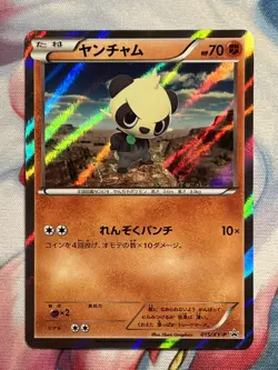 Pancham 015/XY-P Holo 2014 Yveltal Half Deck Promo Japanese Pokemon Card TCG LP+ - Image 1