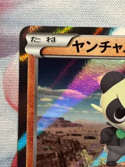 Pancham 015/XY-P Holo 2014 Yveltal Half Deck Promo Japanese Pokemon Card TCG LP+ - Image 3