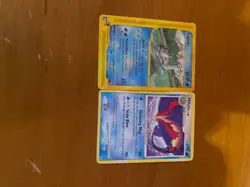 Lapras and Milotic Pokemon cards used - Image 1