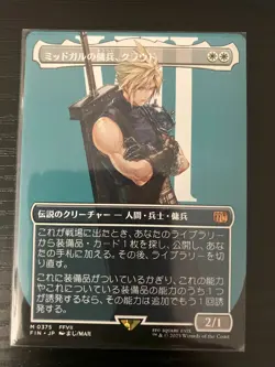 MTG Final Fantasy Japanese Cloud, Midgar Mercenary Borderless 0375 Non-Foil - Image 1
