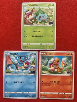 Pokemon Card Charmander Bulbasaur Squirtle Pokemon GO Promo Set Japanese "NM" - Image 1