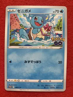 Pokemon Card Charmander Bulbasaur Squirtle Pokemon GO Promo Set Japanese "NM" - Image 5