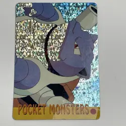 Pokemon Charizard Pocket Monsters Lot Of 3 VTG Vending Machine Prism Sticker - Image 5