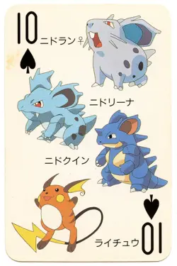 1998 Vintage Raichu/Nidoqueen 10 of Spades Pokemon Televi-kun Poker Playing Card - Image 2
