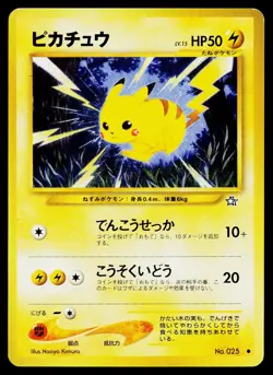 Pikachu No. 025 Common Neo Genesis Pokemon Japanese Lightly Played - Image 1