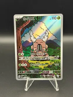 Pinsir 067/066 Art Rare Crimson Haze Pokemon Japanese Near Mint - Image 1