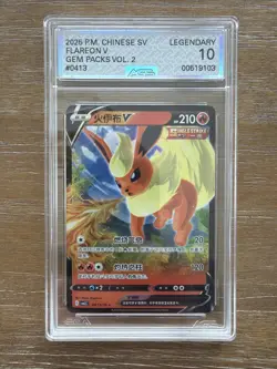 Flareon V 0413 Gem Pack Vol.2 cbb2 Pokemon Card Chinese AGS 10 LEGENDARY Grade - Image 1