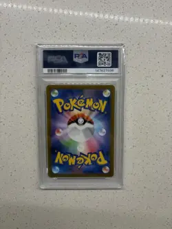 2022 POKEMON JPN Swish #192 Thievul Full Art PSA 10 GEM VSTAR UNIVERSE - Image 2