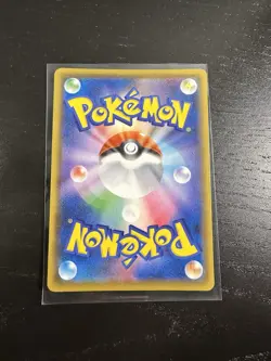 Lugia Holo 005/028 s8a 25th Anniversary 2021 Japanese Pokemon Card Near Mint - Image 2