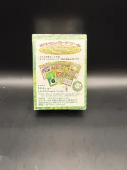POKEMON JAPANESE TAMAMUSHI ERIKA CITY GYM THEME DECK 1996 RARE NEW SEALED U.S. - Image 3