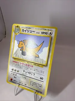 1998 Pokemon Japanese All Nippon Airlines ANA Dragonite 149 Promo Limited MP - Image 5