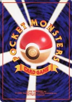 Erika's Paras (JP) No.046 Leaders' Stadium Common - Pokemon TCG - NM - Image 2