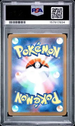 2025 POKEMON JAPANESE M2A-MEGA DREAM EX #225 MEGA EELEKTROSS EX PSA 10 - Image 2