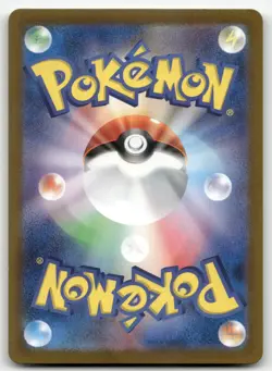 MUNKIDORI 107/101 ART RARE MASK OF CHANGE POKEMON JAPANESE NEAR MINT - Image 2
