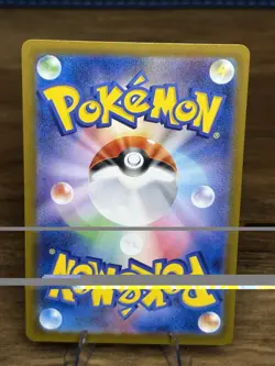 The Pokemon Company Cornerstone Mask Ogerpon ex 216/187 sv8a SAR Holo JP 210 HP - Image 2