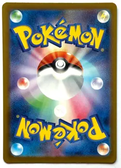 Budew 196/193 AR - Pokemon TCG - MEGA Dream ex (Japanese) Art Rare Holo - Image 2