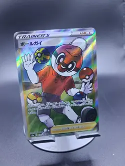 Ball Guy 196/190 SR Full Art Trainer Pokemon Shiny Star V Japanese NM - Image 1