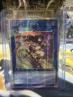 LOCH-JP028 - Yugioh - Japanese - S:P Little Knight - Starlight Rare - Image 1