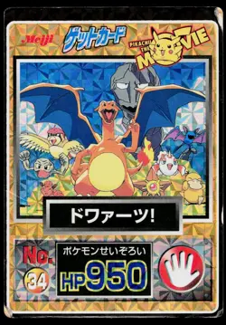 Charizard & Others 1998 Meiji Get Card Pikachu The Movie Promo Heavily Played - Image 1