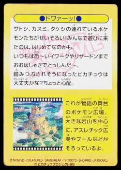 Charizard & Others 1998 Meiji Get Card Pikachu The Movie Promo Heavily Played - Image 2