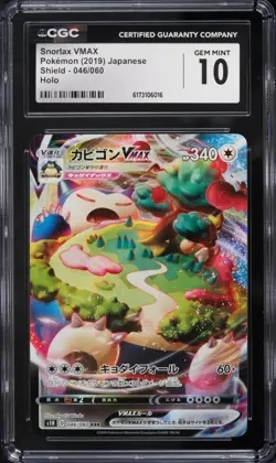 CGC 10 Snorlax VMAX 046/060 Shield S1H Japanese Pokemon Card 2019 - Image 1