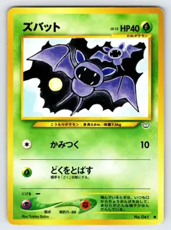 Zubat No.041 2000 Japanese Neo Revelation Pokemon Card TCG Vintage Common - VLP - Image 1