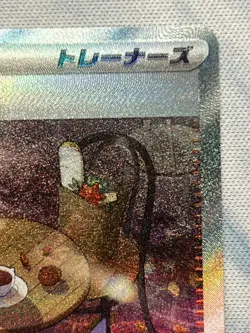 Morty's Confidence 097/071 SAR sv5K Wild Force Gengar Japanese Pokemon Card NM - Image 4