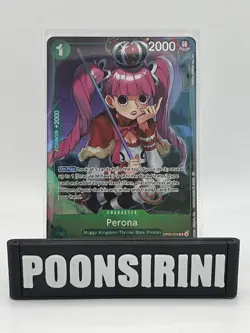 Perona (Illustration Box Vol.4) - One Piece Promotion Cards (OP-PR) - Image 1