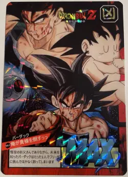 Carte Dragon Ball Z super battle 239 DBZ Card Prism Carddass Bardock DBZ - Image 1