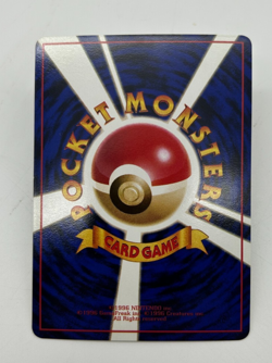 Pokemon Retransfer Japanese Pokemon Card Vending Machine #3 (Green) 1998-035/053 - Image 2
