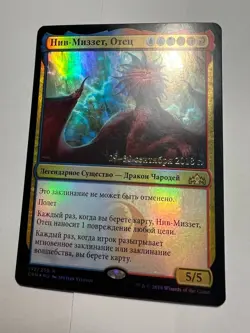 FOIL Russian Niv-Mizzet, Parun x1 Prerelease Promo MP, GRN MTG - Image 2