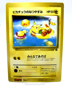 Pokemon TCG Pikachu's Summer vacation Corocoro JUMBO Promo (Japanese) - Image 1