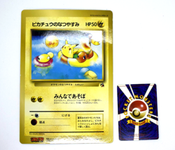 Pokemon TCG Pikachu's Summer vacation Corocoro JUMBO Promo (Japanese) - Image 3