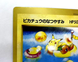 Pokemon TCG Pikachu's Summer vacation Corocoro JUMBO Promo (Japanese) - Image 4