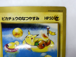Pokemon TCG Pikachu's Summer vacation Corocoro JUMBO Promo (Japanese) - Image 5