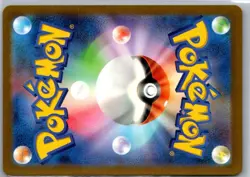 MEWTWO 183/165 ART RARE 151 POKEMON JAPANESE NM - Image 2
