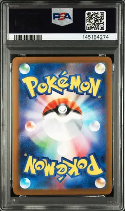 2025 POKEMON JAPANESE M-P PROMO MCDONALD'S #020 PIKACHU PSA 10 - Image 2