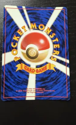1991 Pokemon TCG Japanese Mystery of the Fossils Gengar (Holo) #94 - Image 2